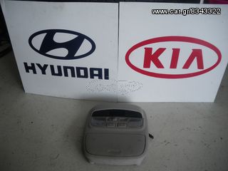 ΠΛΑΦΟΝΙΕΡΑ HYUNDAI TRAJET '01-'08