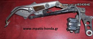 ΜΑΣΠΙΕ ΔΕΞΙ ΔΑΓΚΑΝΑ ΠΕΝΤΑΛ CB750F www.mpatis-honda.gr-thumb-1