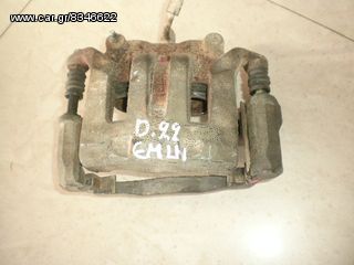 ΔΑΓΚΑΝΑ ΑΡΙΣΤΕΡΗ  NISSAN NAVARA D22 /98-10.ΑΠΟΣΤΟΛΗ ΣΕ ΟΛΗ ΤΗΝ ΕΛΛΑΔΑ!!!