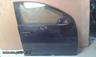 ΠΟΡΤΕΣ ΕΜΠΡΟΣ ΑΡΙΣΤΕΡΕΣ-ΔΕΞΙΕΣ GOLF 5  5DOOR 2004-2008