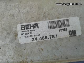 ΨΥΓΕΙΟ INTERCOOLER  OPEL 1.3 MTJ COMBO C  CORCA C-thumb-3