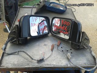 ΚΑΘΡΕΠΤΕΣ ΗΛΕΚΤΡΙΚΟΙ	NISSAN NAVARA D22 NP300 2002 - 2008