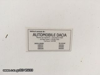 ΚΟΥΒΟΥΚΛΙΟ ΓΙΑ DACIA PICK UP-thumb-1