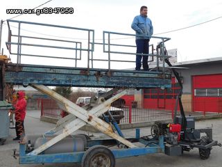 Καταστροφείς Χόρτων/Κλαδιών 2016 ΠΕΤΡΑΚΟΣ-thumb-61