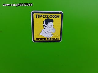 Καταστροφείς Χόρτων/Κλαδιών 2016 ΠΕΤΡΑΚΟΣ-thumb-54