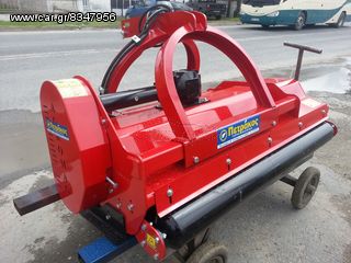 Tractor cutter-grinder '16 ΠΕΤΡΑΚΟΣ