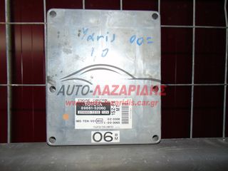 ΕΓΚΕΦΑΛΟΣ ΚΙΝΗΤΗΡΑ TOYOTA YARIS ΧΡΟΝΟΛΟΓΙΑΣ: 1999-2006 ΚΩΔ.ΑΝΤΑΛΛΑΚΤΙΚΟΥ: 8966152060