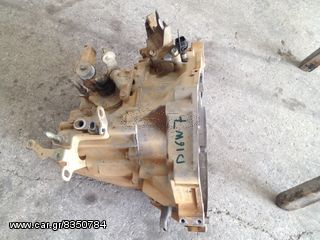 Σασμάν για Honda Civic  2002-2005 d16 w7