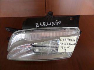 Citroen Berlingo 1996-2002 φανάρι εμπρός αριστερό