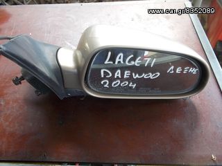 ΚΑΘΡΕΠΤΕΣ ΑΡΙΣΤΕΡΟΣ ΔΕΞΙΟΣ CHEVROLET LACETTI 2004-thumb-1