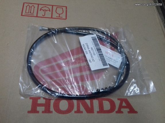 HONDA AX-1/ NX250 DOMINATOR/ XL250 DEGREE ΝΤΙΖΑ ΣΥΜΠΛΕΚΤΗ WS JAPAN