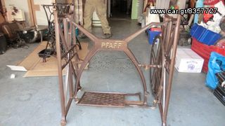 Μεταλλικό πόδι ραπτομηχανής PFAFF-thumb-1