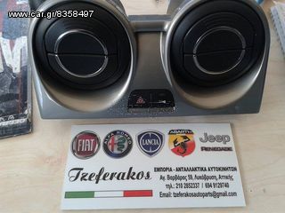 ALFA ROMEO MITO ΑΕΡΑΓΩΓΟΙ 156080689