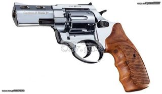 ZORAKI R2 3” REVOLVER SHINY CHROME 9mm Πιστόλι αντίγραφο starter pistol-ισχυρού κρότου Σηματοδοσίας