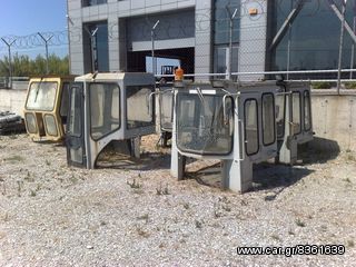 Κουβούκλια Bomag 2000-thumb-1