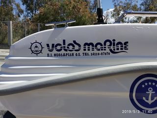 Volosmarine 2026 Jason 4460-thumb-2