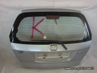 ΤΖΑΜΟΠΟΡΤΑ HONDA JAZZ, 2002-2006, **KALDELIS-PARTS**