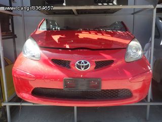 ΑΚΡΟΜΠΑΡΑ TOYOTA AYGO, 2006-2012, ΑΚΡΟΜΠΑΡΟ, **KALDELIS-PARTS**