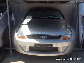 ΠΡΟΦΥΛΑΚΤΗΡΑΣ ΕΜΠΡΟΣ FORD KA, CABRIO, 1997-2008, ΠΡΟΦΥΛΑΚΗΤΡΕΣ, **KALDELIS-PARTS**