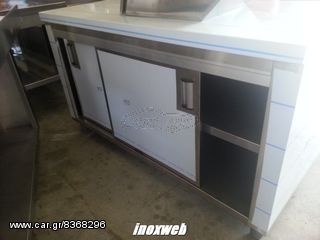 INOXWEB 2025-Ερμαριο 150χ70χ87