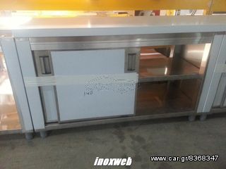 INOXWEB 2027-Ερμαριο με διασταση 170χ70χ87
