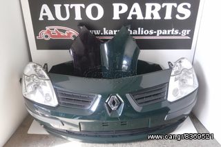 KARAHALIOS-PARTS ΜΟΥΡΗ ΚΟΜΠΛΕ RENAULT MODUS 05-08