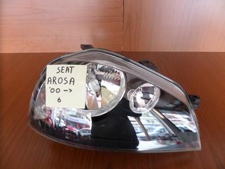 Seat Arosa 2000-2004 φανάρι εμπρός δεξί