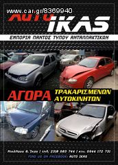 Kia Sephia **AUTO IKAS** '98-thumb-3