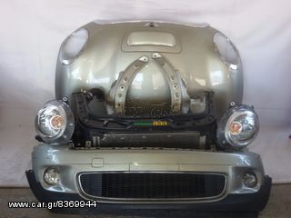 ΚΑΠΟ, MINI COOPER,  R56, 2006-2011, **KALDELIS-PARTS**