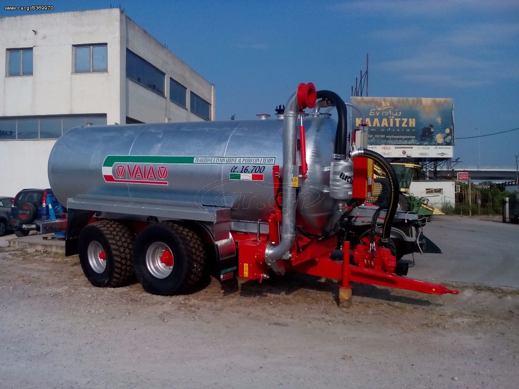 Βυτία 2024 VAIA MB 160.4R