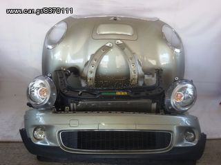 ΚΡΕΜΑΡΓΙΕΡΑ MINI COOPER S, R56, 2006-2011, **KALDELIS-PARTS**