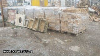 Τούβλα παλιά κατεδάφισης-thumb-1