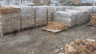 Τούβλα παλιά κατεδάφισης-thumb-2
