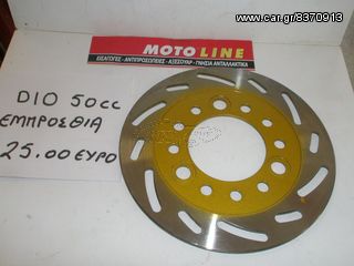 ΤΑΚΑΚΙΑ  (ΚΛΕΙΝΟΥΜΕ ΟΡΙΣΤΙΚΑ)  CAGIVA CANYON 500/600,(96-2000)/ELEFAN.750/900.EXPLORER-91-94 ΠΡΟΣΦΟΡΑ (2,ZEΥΓΑΡΙΑ) TAIWAN υπολοιπα στοκ-thumb-18