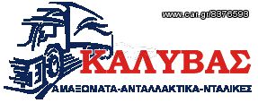 Πλατφόρμες-Καρότσες 2019 ΑΝΑΤΡΕΠΟΜΕΝΗ ΤΡΙΩΝ ΣΗΜΕΙΩΝ-thumb-4