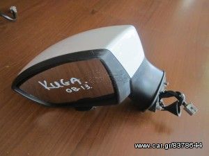 Ford Kuga 2008-2013 ηλεκτρικός ανακλινόμενος καθρέπτης αριστερός άσπρος (9 καλώδια)