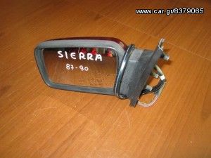 Ford Siera 1987-1990 ηλεκτρικός καθρέπτης αριστερός μπορντό