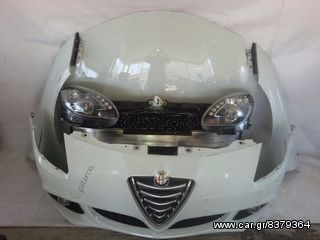 ΘΟΛΟΙ ALFA ROMEO GIULIETTA, 2010-2017, **KALDELIS-PARTS**