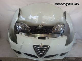 ΠΡΟΦΥΛΑΚΤΗΡΑΣ ΕΜΠΡΟΣ ALFA ROMEO GIULIETTA, 2010-2017, ΠΡΟΦΥΛΑΚΤΗΡΕΣ, **KALDELIS-PARTS**