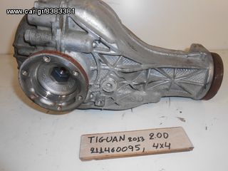 ΔΙΑΦΟΡΙΚΟ ΠΙΣΩ ΑΠΟ VOLKSWAGEN TIGUAN TOY 2013 , 211460095