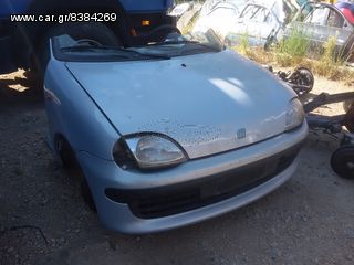 ΘΟΛΟΙ FIAT SEICENTO, 1998-2001, **KALDELIS-PARTS**