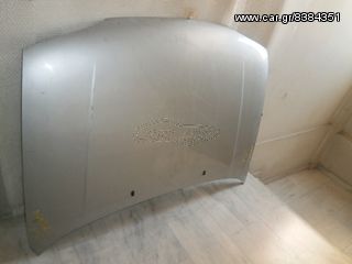 ΣΤΟ ΚΟΣΤΟΣ  FORD MONDEO 1998 ΚΑΠΟ