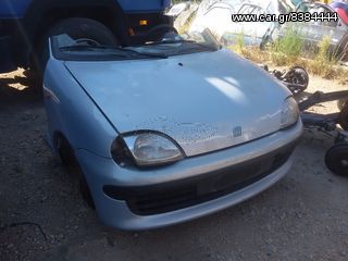 ΚΡΕΜΑΡΓΙΕΡΑ FIAT SEICENTO, 1998-2001, **KALDELIS-PARTS**