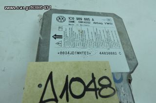 ΕΓΚΕΦΑΛΟΣ ΑΕΡΟΣΑΚΩΝ SEAT LEON 2000-2005  1C0909605A