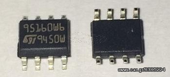 95160 ST M95160