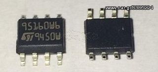 95160 ST M95160