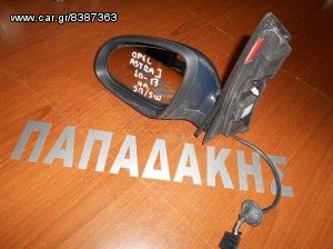 ΚΑΘΡΕΠΤΗΣ ΑΡΙΣΤΕΡΟΣ OPEL ASTRA-J 2010-2013 7-ΚΑΛ.ΜΟΛΥΒΙ