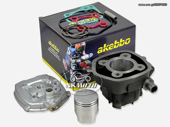 ΚΥΛΙΝΔΡΟΠΙΣΤΟΝΟ AEROX 50 47MM AKEBBO