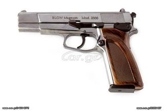 BLOW MAGNUM 2000B NICKEL 9mm Πιστόλι αντίγραφο ισχυρού κρότου Σηματοδοσίας