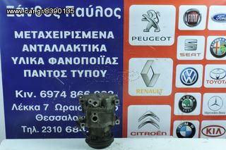 ΚΟΜΠΡΕΣΕΡ A/C TOYOTA YARIS (447220-6063) 1998-2007